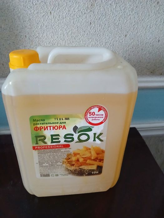 Производственная посуда б/у