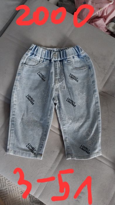 Детские.    вещи