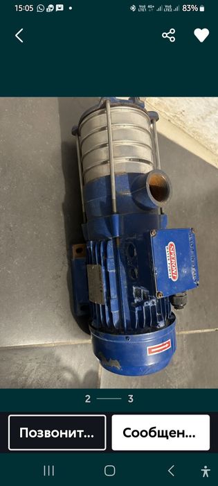 Насосы водяные!для давления воды!