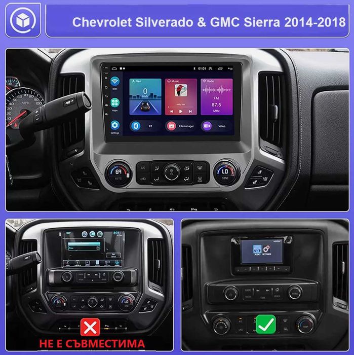 CHEVROLET CHEVY SILVERADO / GMC SIERRA 2014 - 2018 9" Навигация , 9775