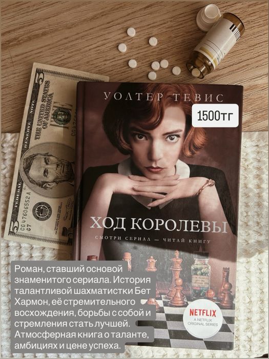 Книги в хорошем состоянии