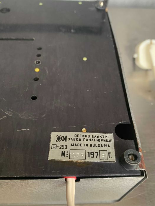 Прожекционен апарат Пионер 2