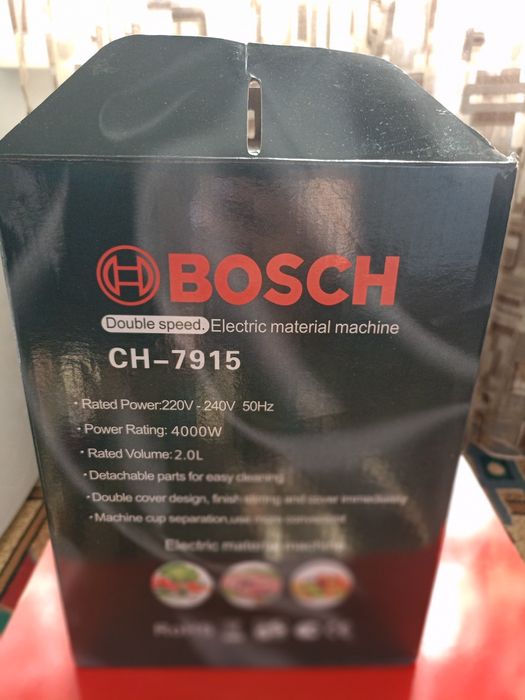 Продам измельчитель!