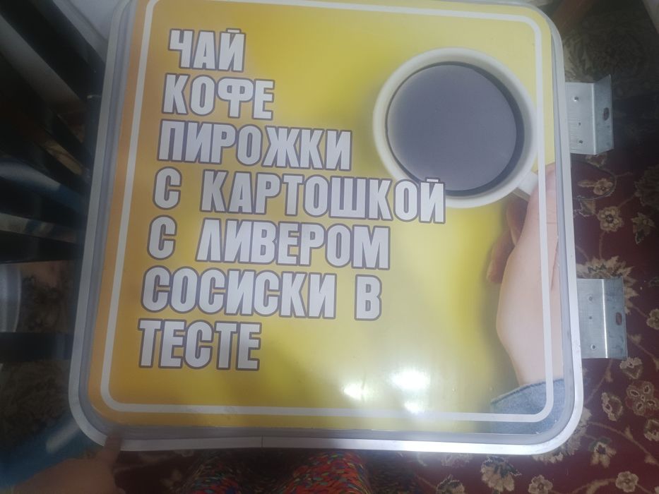 Тез арада светящие лампы сатамын