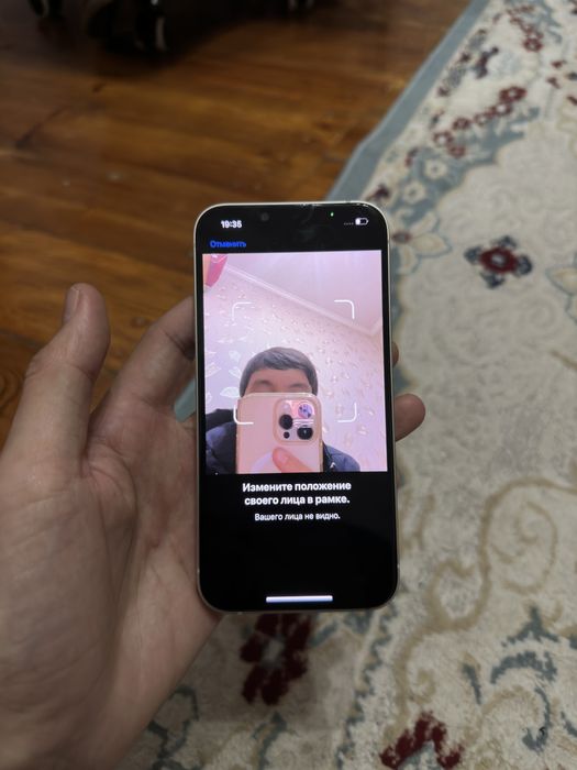 iPhone 13 сатылады