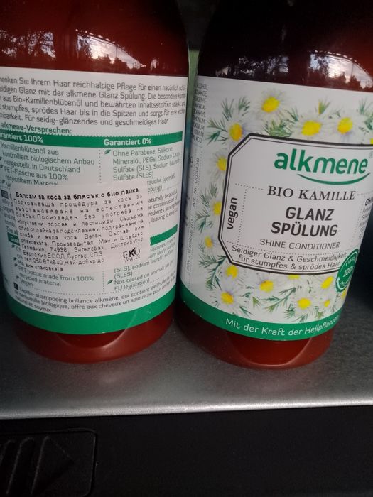 Козметика на едро и дребно