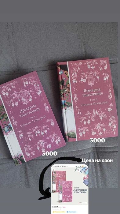 Книги для чтения