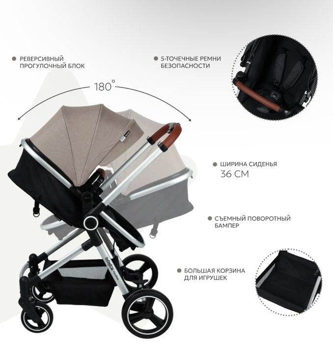 Продается б/у коляска