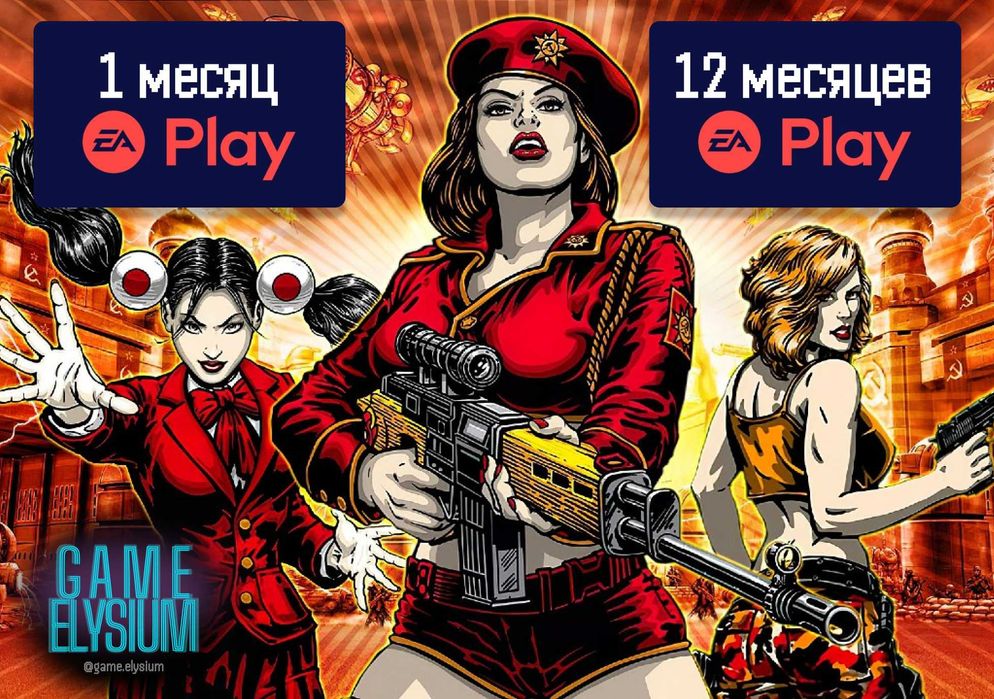 Игровая подписка EA PS4 PS5