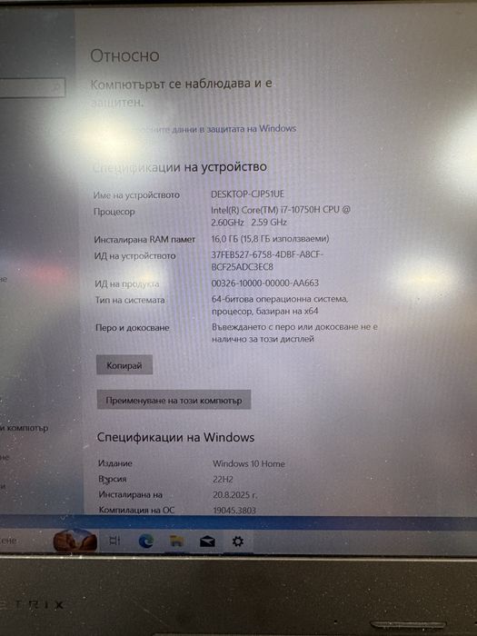 Asus ROG  G512L   i7 10750h Rtx 2060