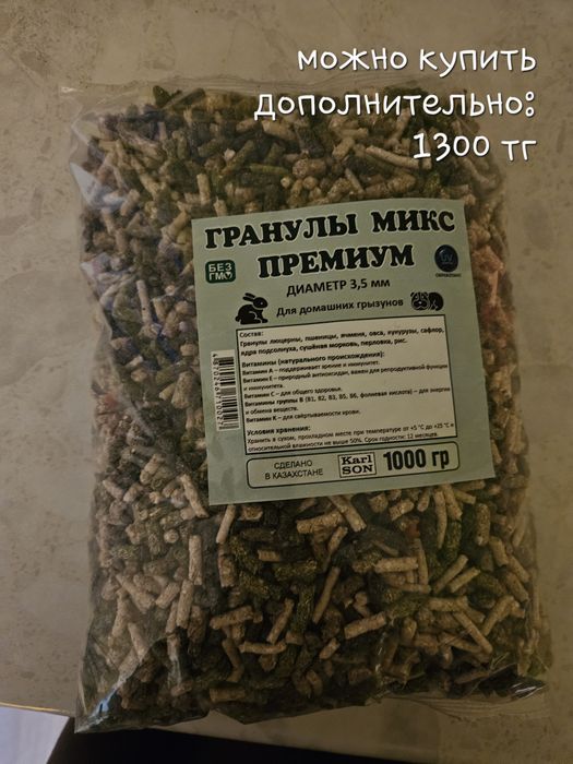 Продается мальчик (около 3х месяцев ему)