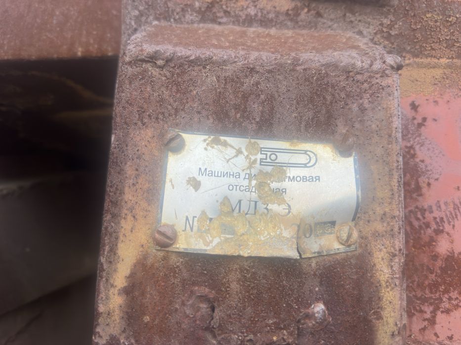 Грохот с редуктором