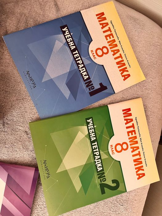 Учебници и уеб и помагала за 5,6,7 и 8-ми клас