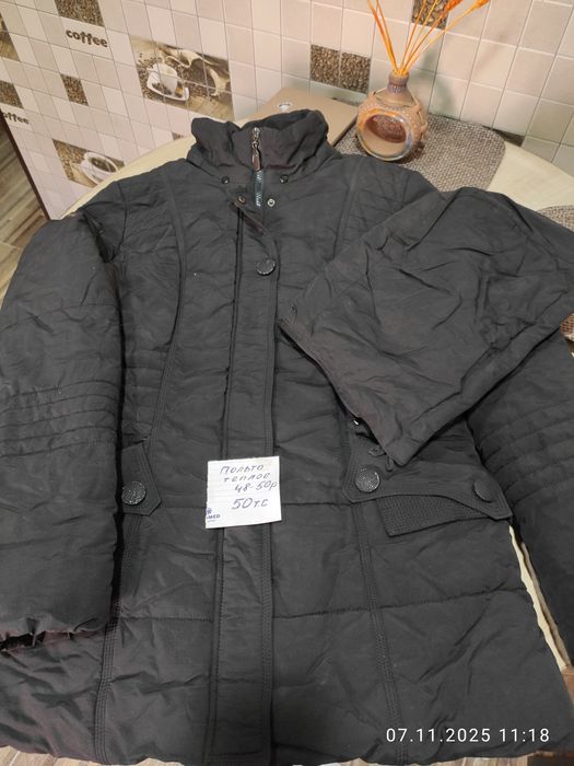 Три пальто. Классика и синтепон 46 разм