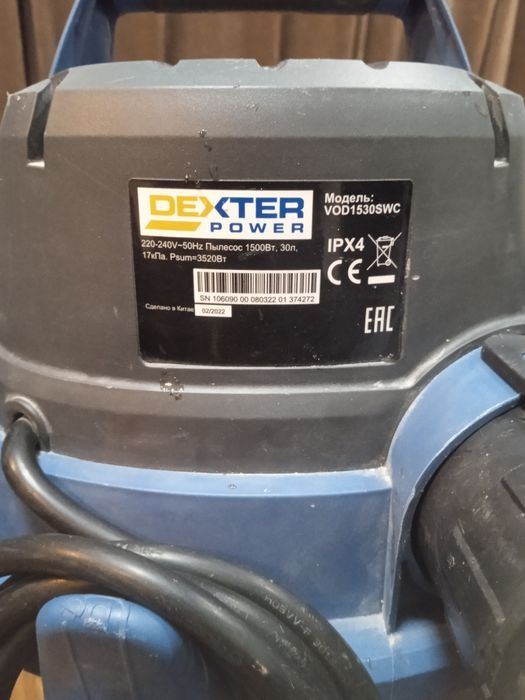 Строительный пылесос Dexter