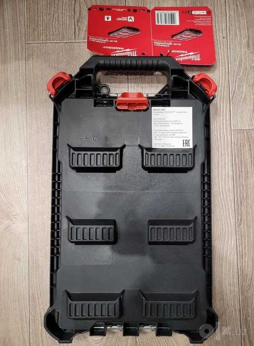 Milwaukee PACKOUT органайзер (original)
