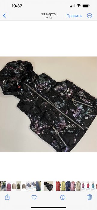 Жилетки  для девочек