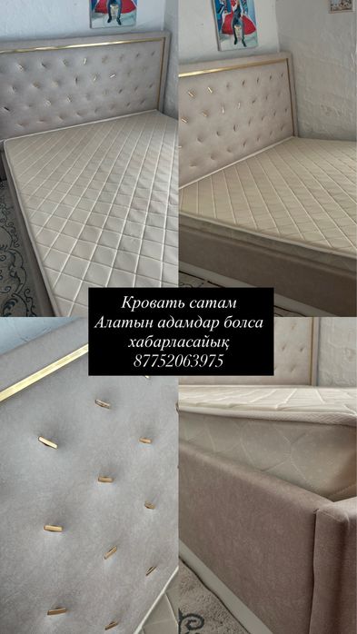 Кровать 180-200м
