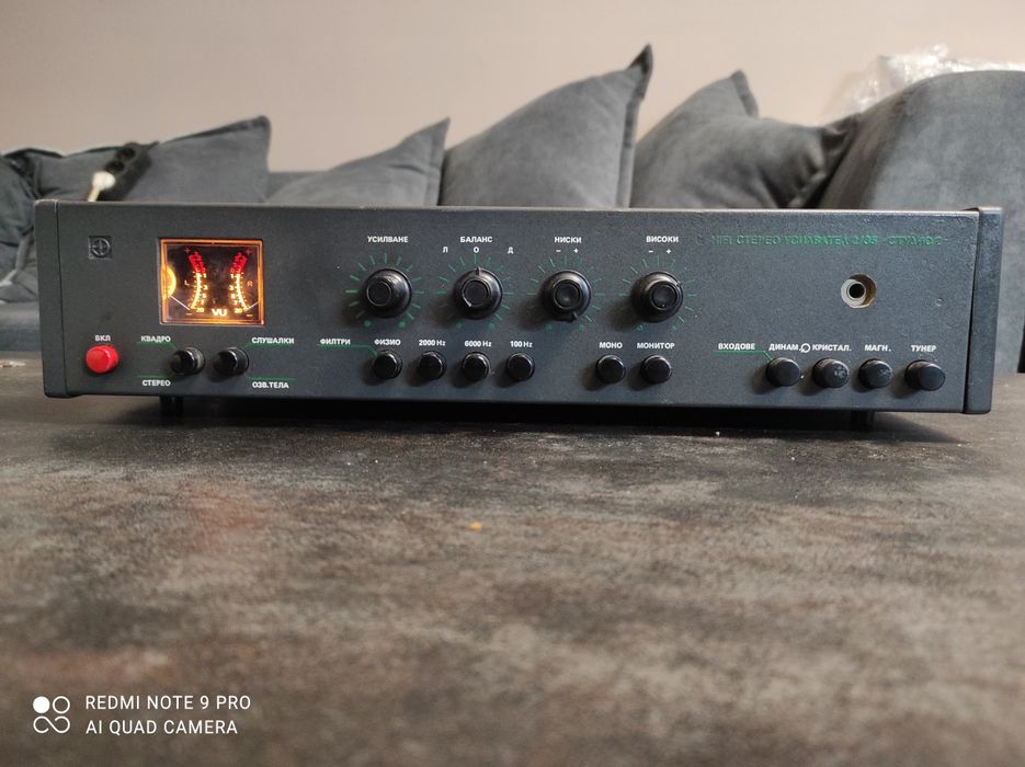 Студио 2 усилвател