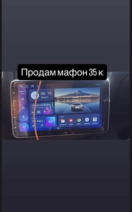 Продам мафон почти ноаый