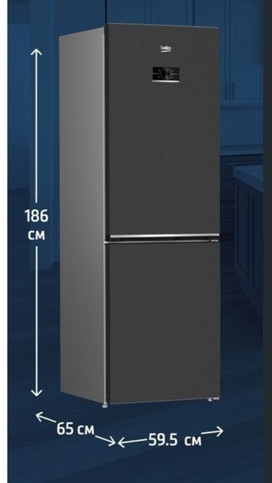 Холодильник beko