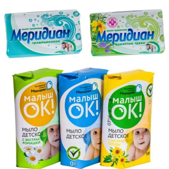 Мыло Россия детское, туалетное и хозяйственное