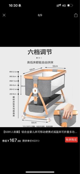 Продам детскую кровать