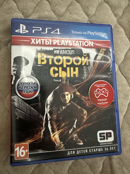 Диски на ps 5. Состояние отличное .