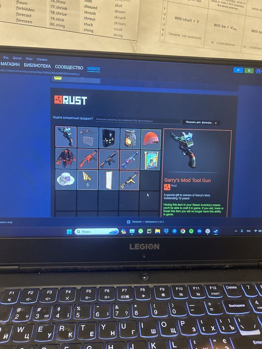 Акаунт стим