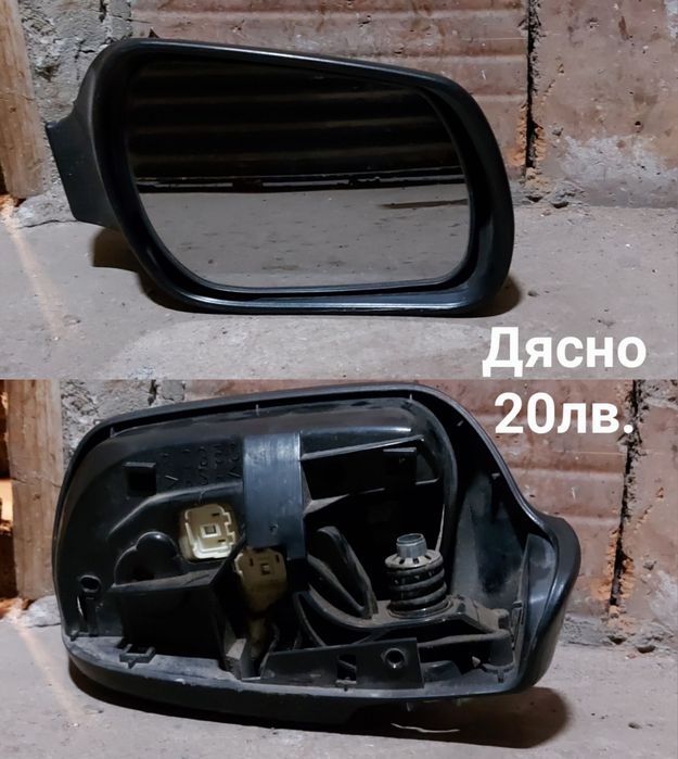 Мазда 3 / Mazda 3 части / Разпродажба