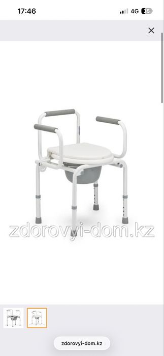 Биотуалет кресло