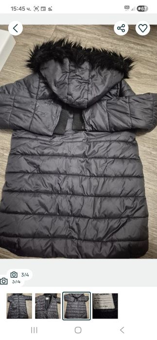 Детско яке Лс уайкики