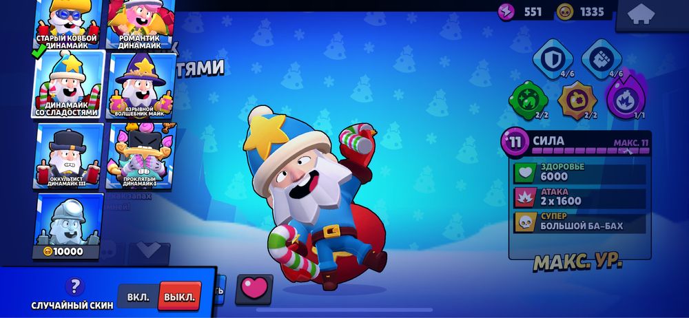 Продается бравл старс акаунт