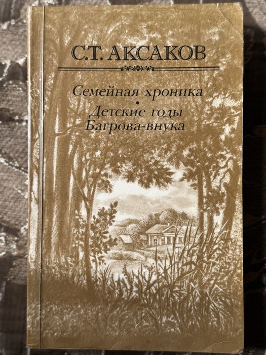 Книги (много/ дешево)