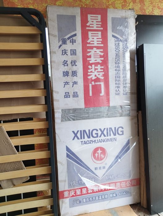 Uși interioare  interior, export China!