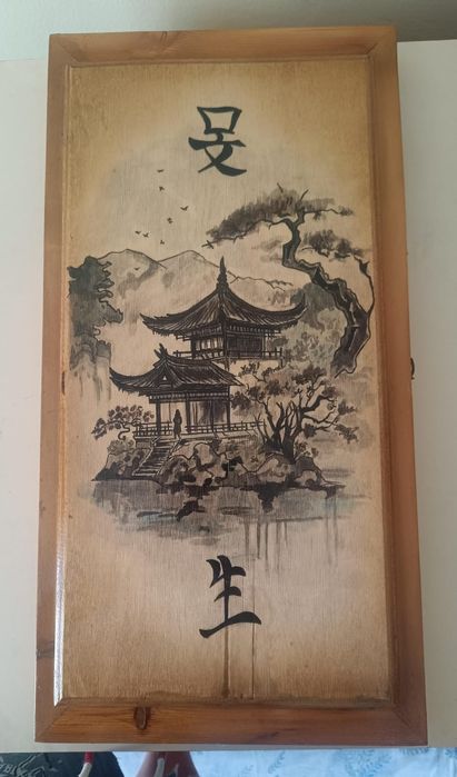 Нарды лакриваные