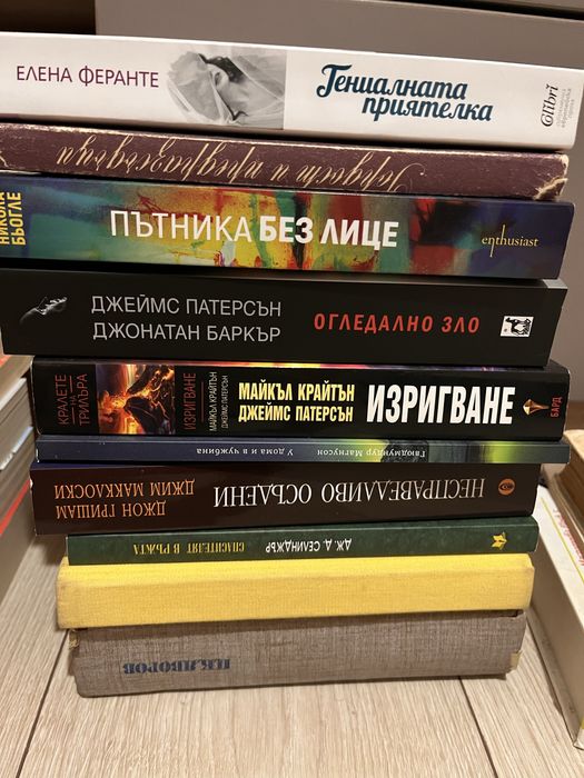 Книги на един прочит