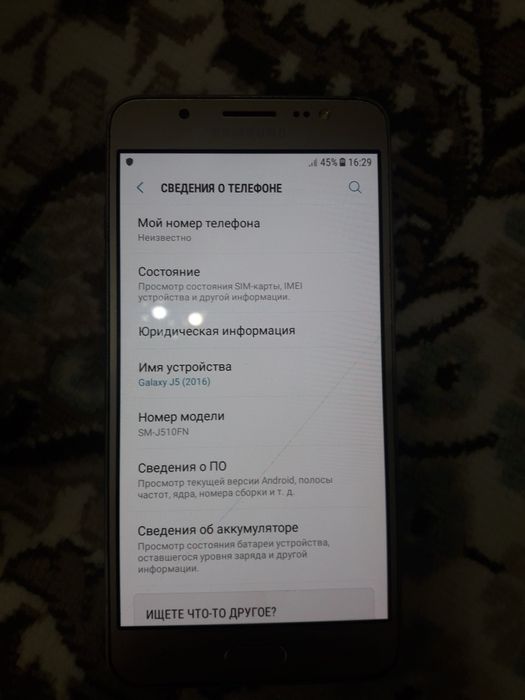 Самсунг J 5 ..16года