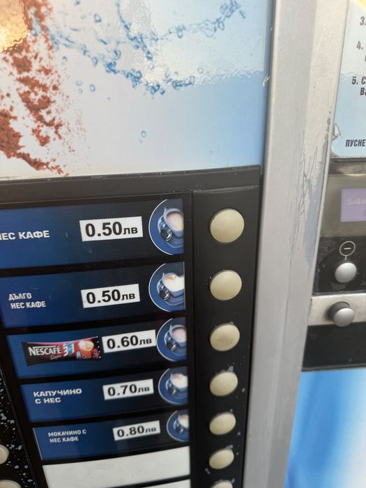 Кафе машина вендинг