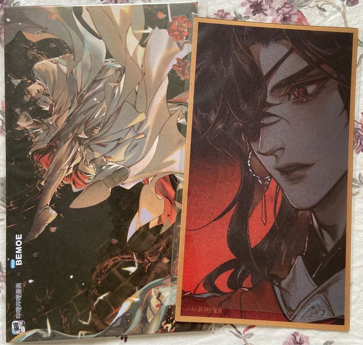 Ленти открытка благословение небожителей