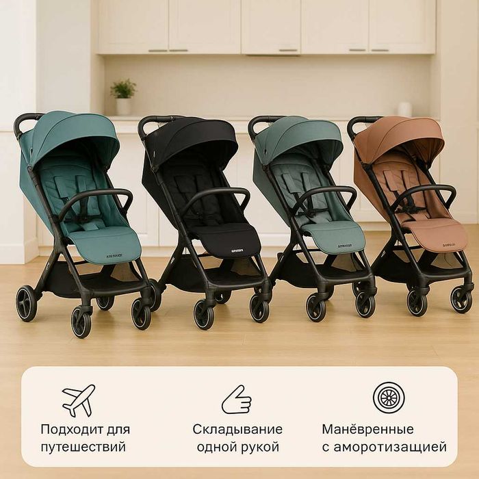 Прогулочная коляска Easywalker Jackey, автоскладная, до 22 кг, 4 цвета