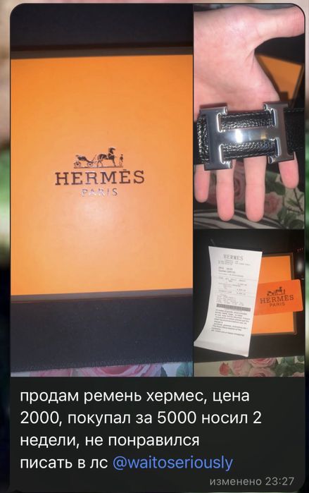 ремень Hermes новый