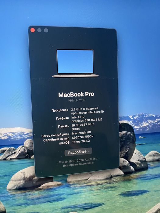 MacBook Pro 16 i9/16/1tb Radeon pro 4Gb workstation