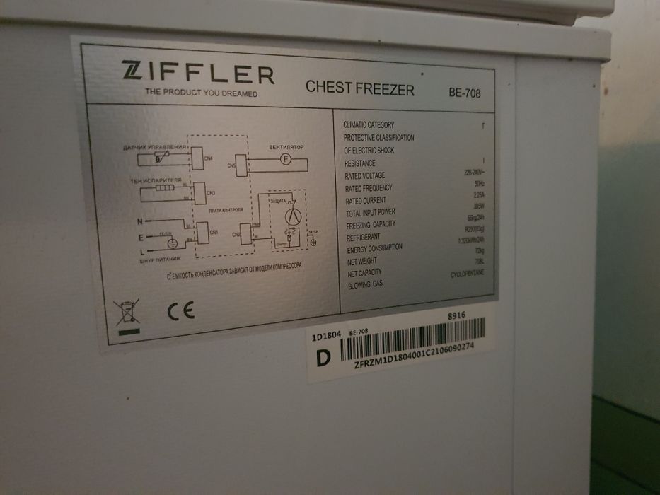 Xoladilnik  Haladilnik  marzilka muzlatkich