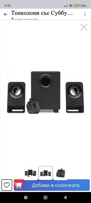 Тонколони субуфер 2:1 Logitech z213 .14m