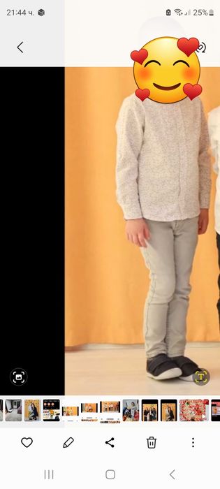 Дънки за момче HM