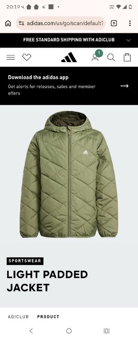 Детско яке adidas