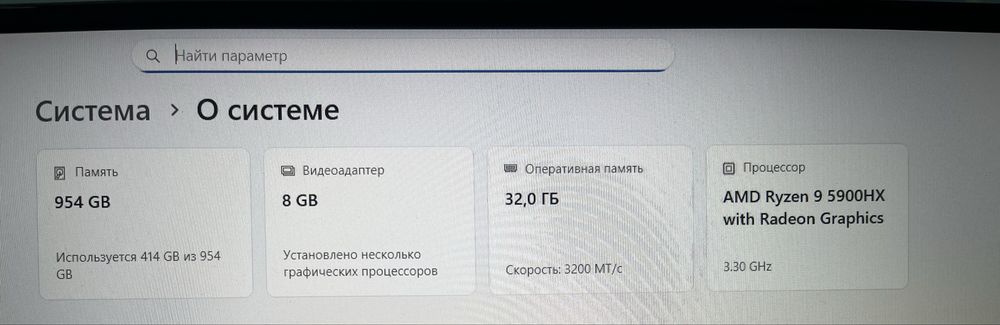 Asus rog strix g17 g713qr