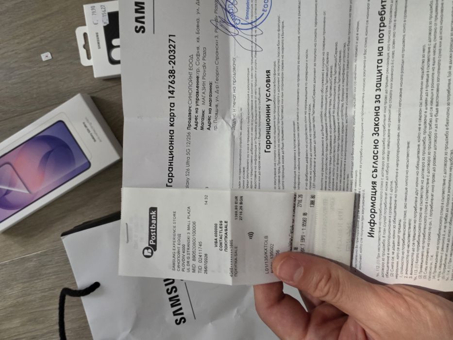 Samsung S26 Ultra 256GB ползван месец, 20 зареждания, гаранция, БЕЗ ЗАБЕЛЕЖКА