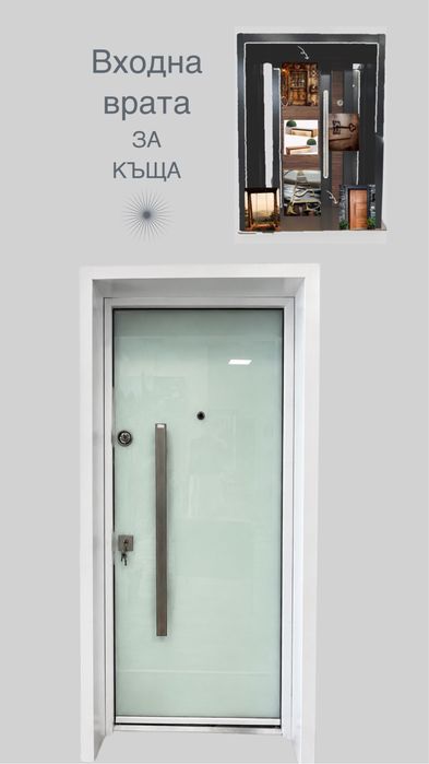 Входна врата за къща - White glass